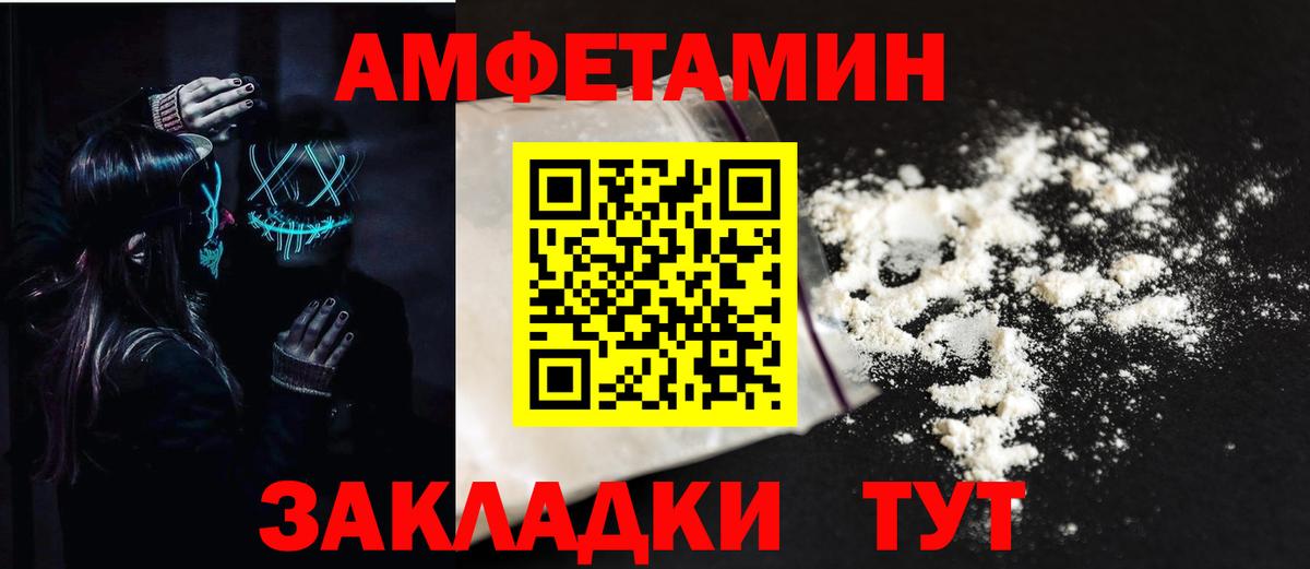 ГАШИШ  ТГК  Alpha PVP СОЛЬ   ГАШ  Вязники  Наркошоп  Мефедрон кристаллы  Мефедрон  Канабис  Вход с VPN 