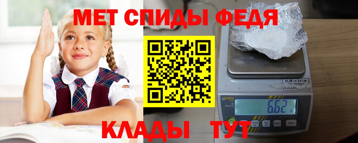 АМФ 98% Вязники