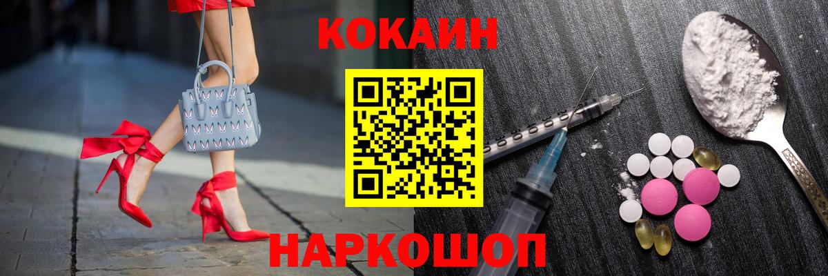 Cocaine Columbia  наркота  Вход с VPN  Вязники  COCAIN 99% 