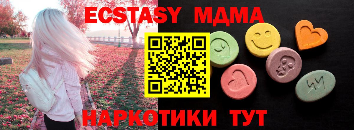 МЕФ Вязники