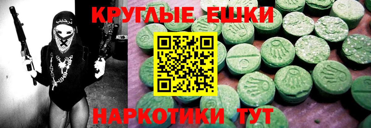 Ecstasy 280мг  ЭКСТАЗИ 300 mg  ЭКСТАЗИ  Вязники  Вход с VPN 