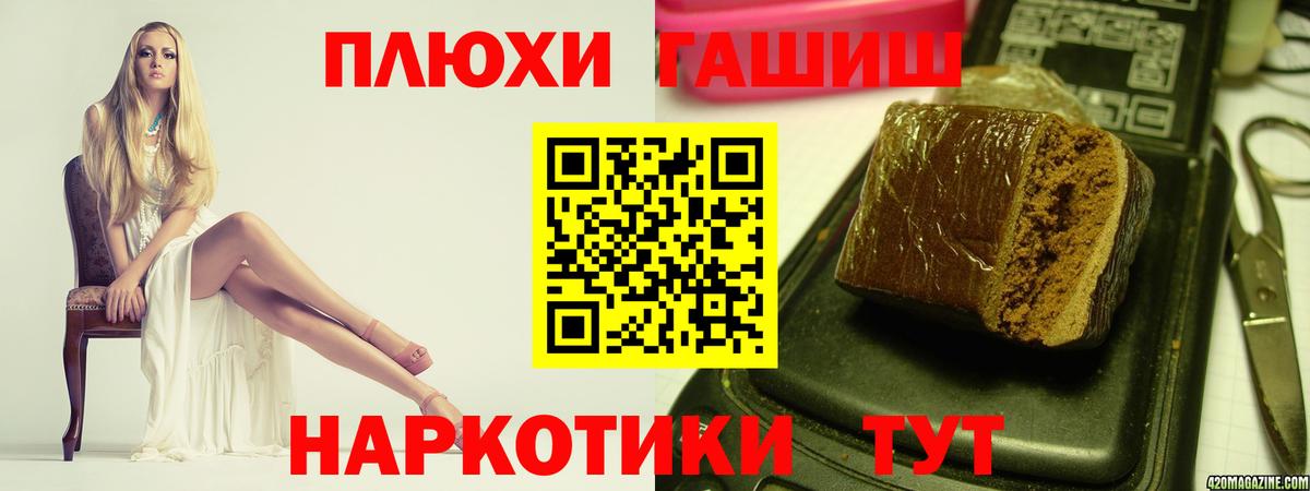 Вязники  ГАШ  Гашиш гарик  Вход с VPN  ГАШ гарик 