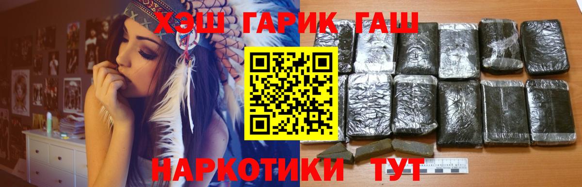 Гашиш Изолятор Вязники