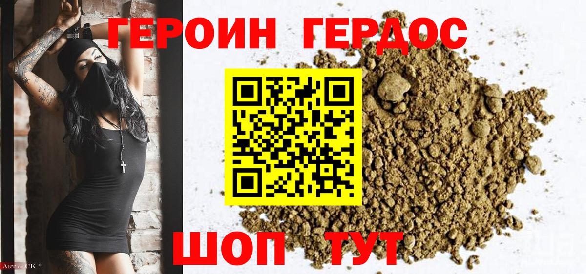 Вязники  Героин VHQ  Вход с VPN 
