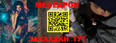 mdpv Краснокаменск