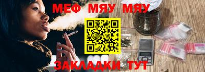 mix Краснознаменск