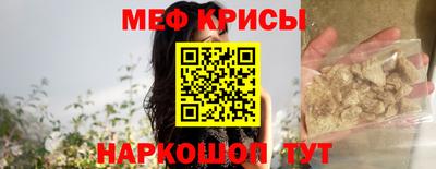 mdpv Краснокаменск
