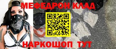 mix Краснознаменск