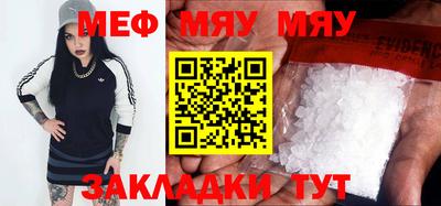 mix Краснознаменск