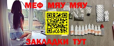 mix Краснознаменск