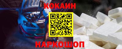 соль ск Краснодар