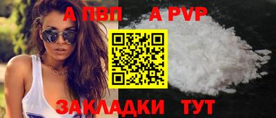 соль ск Краснодар