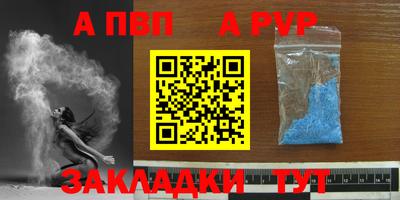 mdpv Краснокаменск