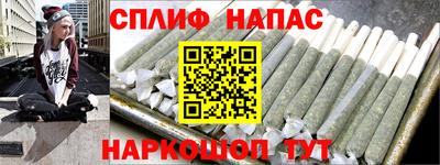 соль ск Краснодар