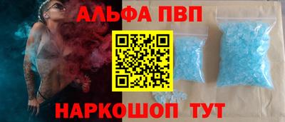 mdpv Краснокаменск