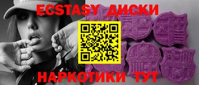 соль ск Краснодар