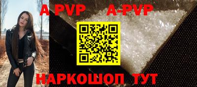 mdpv Краснокаменск