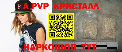 mdpv Краснокаменск