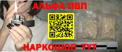 соль ск Краснодар
