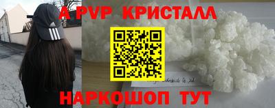 mdpv Краснокаменск