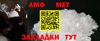 соль ск Краснодар