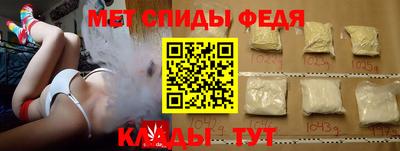 соль ск Краснодар