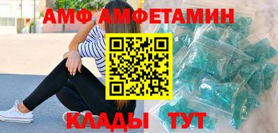 соль ск Краснодар
