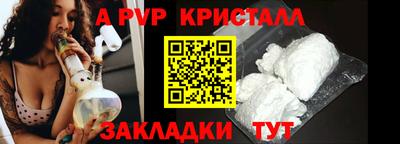 mdpv Краснокаменск