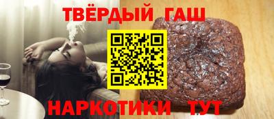соль ск Краснодар