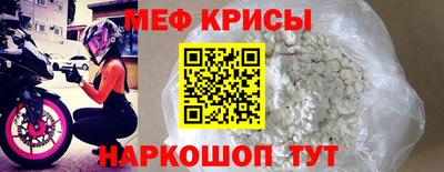mdpv Краснокаменск