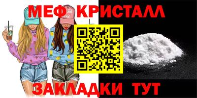 mdpv Краснокаменск