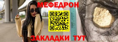 mdpv Краснокаменск