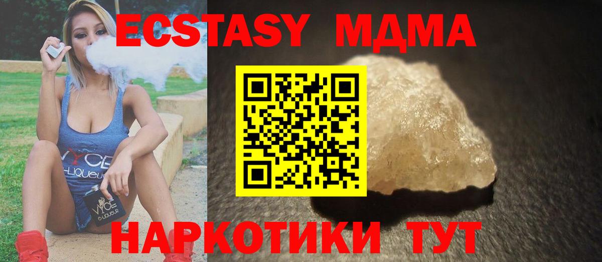 MDMA VHQ Вязники
