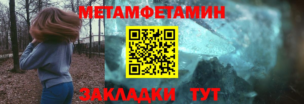 Вязники  Метамфетамин витя  Метамфетамин витя  Вход с VPN 