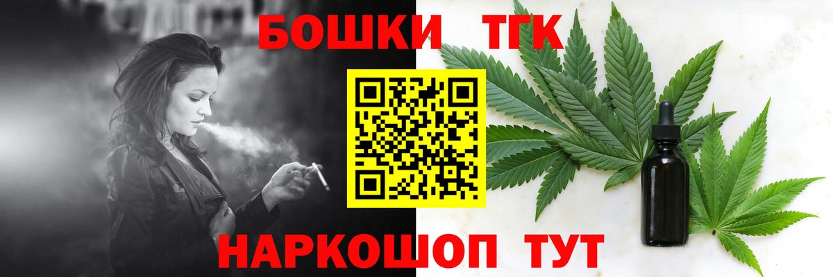 Марихуана White Widow  Вход с VPN  Марихуана White Widow  Вязники 